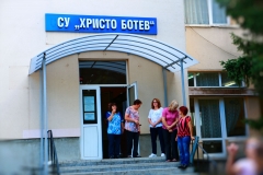 Важно съобщение!