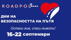 БДП